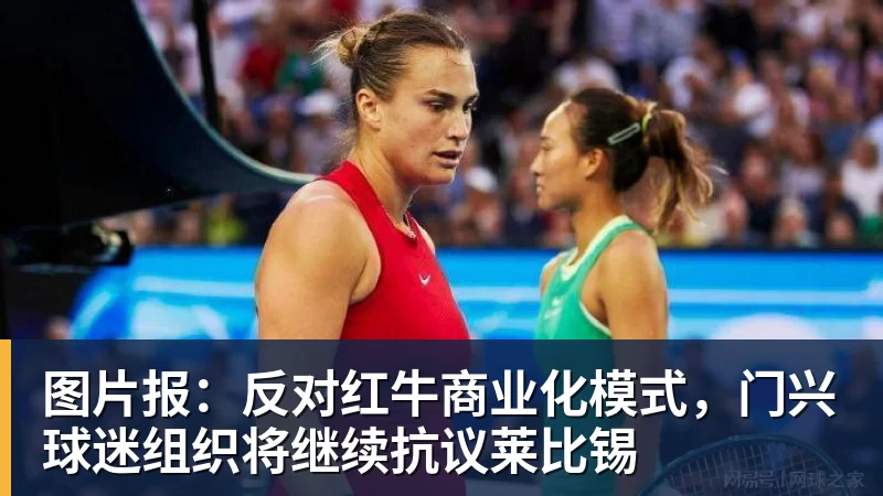 马竞VS皇马，首发阵容出炉！李刚仁PK姆巴佩！维尼修斯居莱尔先发 - 华体会体育-华体会体育·(中国)官方网站