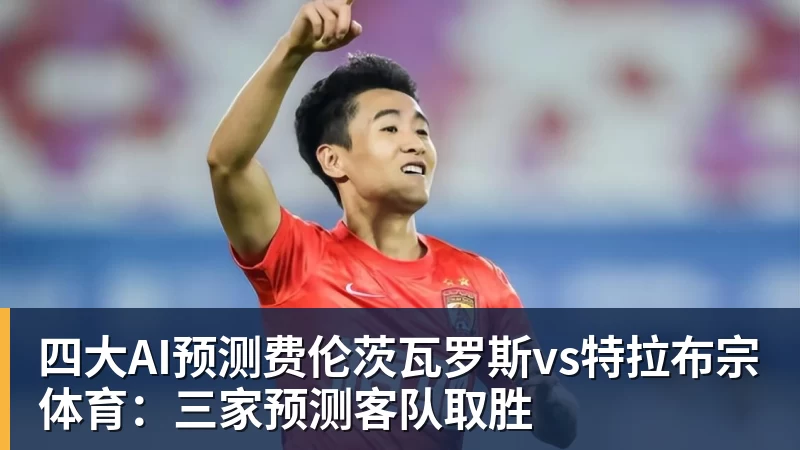 因球迷反对放弃奥莫特后续！山东男篮官宣签约波多黎各后卫阿方索 - 华体会体育-华体会体育·(中国)官方网站