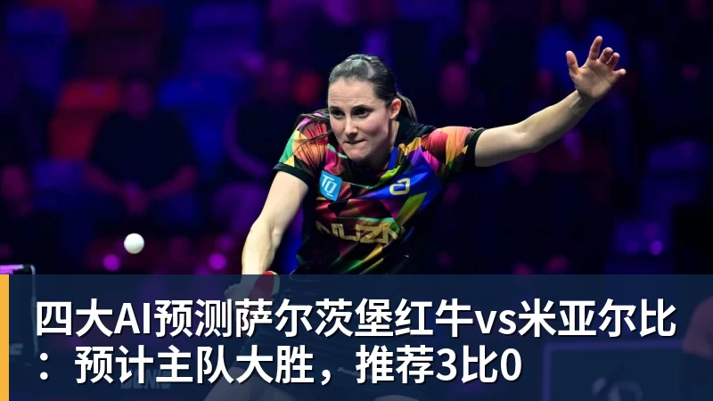 迪丽热巴为《功夫女足》增重8公斤！从0开始学足球 - 华体会体育-华体会体育·(中国)官方网站