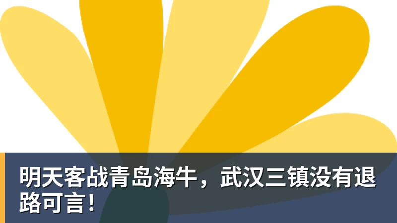 麦克马纳曼:阿森纳是英超热门穆帅需姆巴佩和维尼修斯并肩作战 - 华体会体育-华体会体育·(中国)官方网站