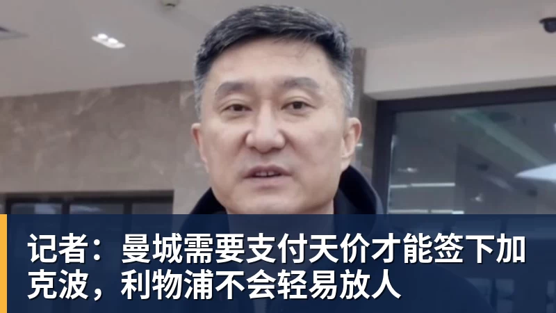 5年2亿全额保障！活塞提升报价重启续约谈判 杜伦仍拒绝接受 - 华体会体育-华体会体育·(中国)官方网站