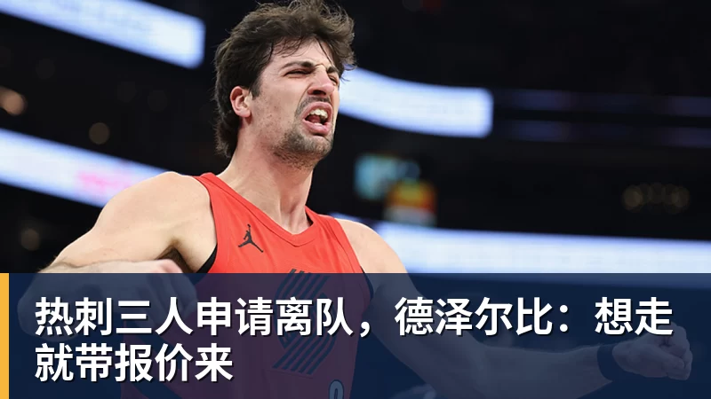 FIFA规则令英格兰束手无策,图赫尔警告墨西哥存重大隐患 - 华体会体育-华体会体育·(中国)官方网站
