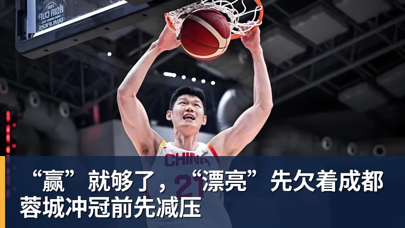 杜锋离任主教练，一个时代结束了 - 华体会体育-华体会体育·(中国)官方网站