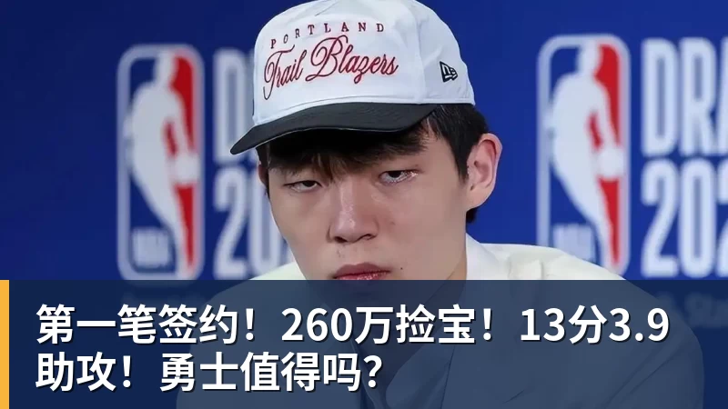 英超格局依旧,两强带多弱,热刺曼联徘徊保级区,欧冠强劲 - 华体会体育-华体会体育·(中国)官方网站