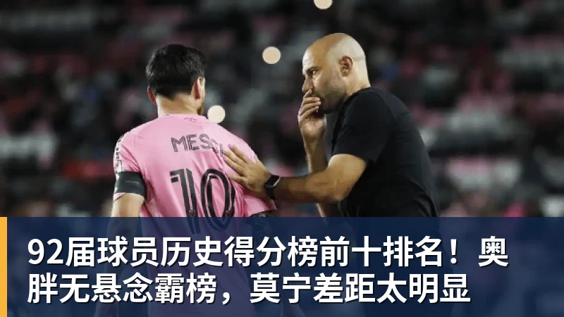 国足9月集训阵容预测:王博豪王钰栋等年轻球员将成为主力 - 华体会体育-华体会体育·(中国)官方网站