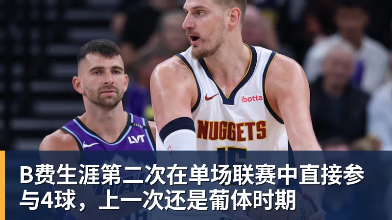 每体：亚马尔两助攻回应嘘声，费尔明拥抱祖母成温情一幕 - 华体会体育-华体会体育·(中国)官方网站