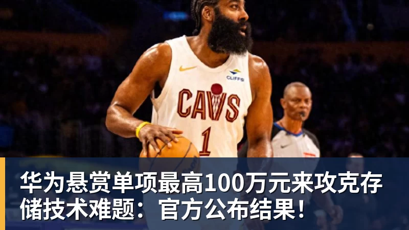 尽管得到了莫兰特，但人员拥挤的开拓者并不打算送走后场老将？ - 华体会体育-华体会体育·(中国)官方网站