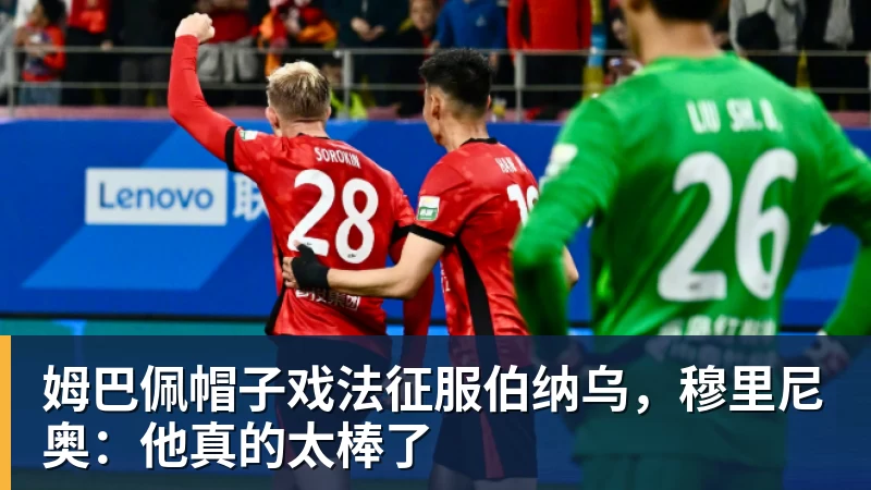 广东天赋猛男转会倒计时?曝21岁前锋黄明依代表吉林出战热身赛 - 华体会体育-华体会体育·(中国)官方网站