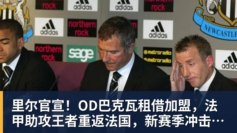 记者：海港今天飞赴深圳，吾米提江留沪康复 - 华体会体育-华体会体育·(中国)官方网站