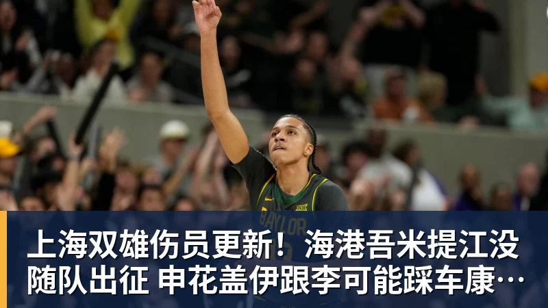 詹姆斯离队，湖人难进季后赛？名嘴列举下赛季西部5强：火箭在列 - 华体会体育-华体会体育·(中国)官方网站
