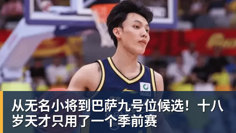詹姆斯下家争夺进入白热化：三大热门球队谁能最终胜出？ - 华体会体育-华体会体育·(中国)官方网站