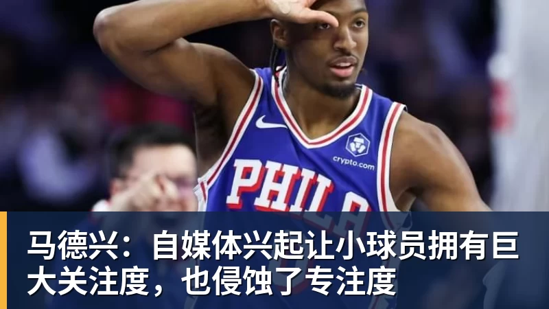 于根伟：外援中卫科尔多瓦表现非常棒，全队应该给他送上掌声 - 华体会体育-华体会体育·(中国)官方网站