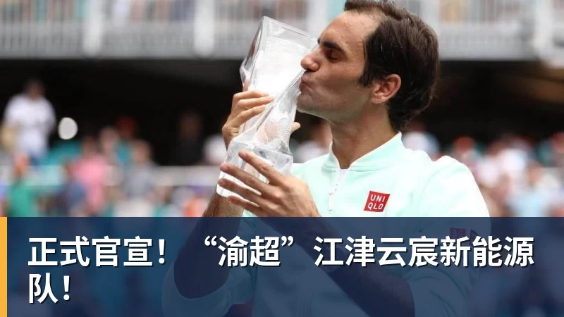 FIFA规则令英格兰束手无策,图赫尔警告墨西哥存重大隐患 - 华体会体育-华体会体育·(中国)官方网站
