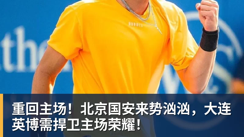 运气绝了，皇社欧联抽签：尤文+里昂+水晶宫+伯恩茅斯+飞挪威 - 华体会体育-华体会体育·(中国)官方网站