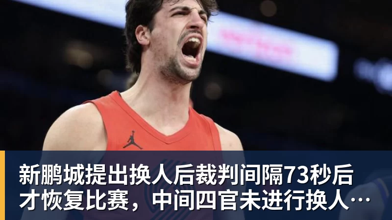 杨毅揭中国体育内幕:各协会一把手大多数没有专业背景 杜绝山头文化 - 华体会体育-华体会体育·(中国)官方网站