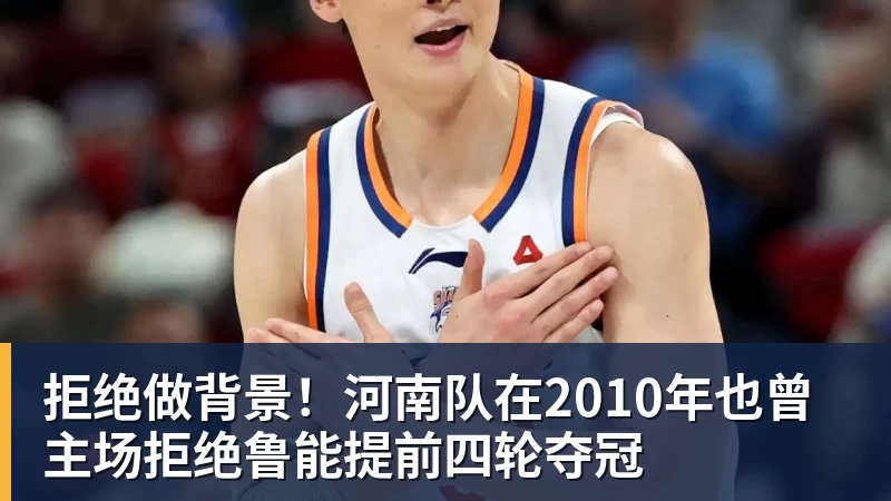 卧槽！詹姆斯跟湖人的矛盾，2021年就发生了... - 华体会体育-华体会体育·(中国)官方网站