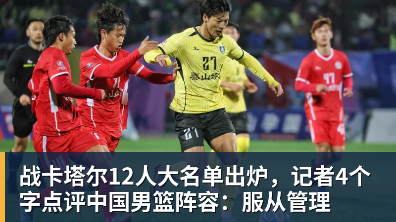 田中碧心中最浓烈的情绪是不甘和愧疚遗憾最终结果未能匹配付出 - 华体会体育-华体会体育·(中国)官方网站