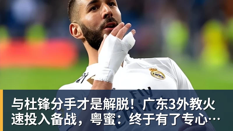 1年390万美元！德罗赞将加盟掘金冲冠 约基奇穆雷戈登一起招募他 - 华体会体育-华体会体育·(中国)官方网站