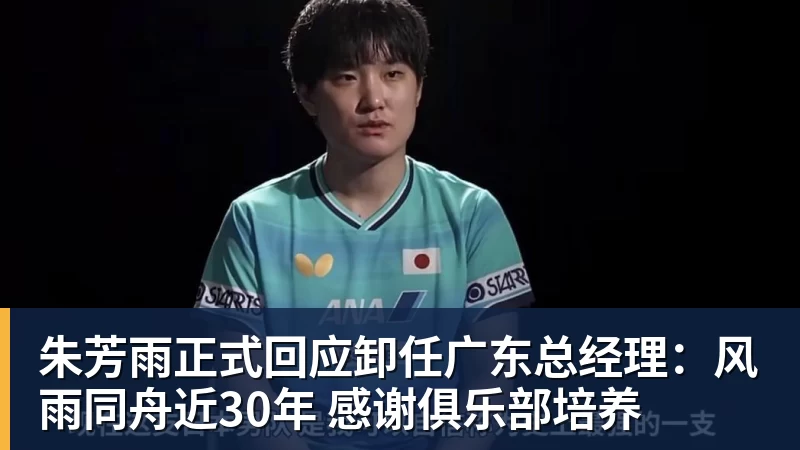 证明自己！泰晤士：有研究指出，球员面对旧主时往往能发挥出色 - 华体会体育-华体会体育·(中国)官方网站