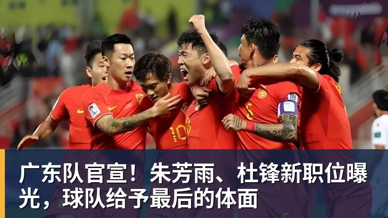 FIFA规则令英格兰束手无策，图赫尔警告墨西哥存重大隐患 - 华体会体育-华体会体育·(中国)官方网站