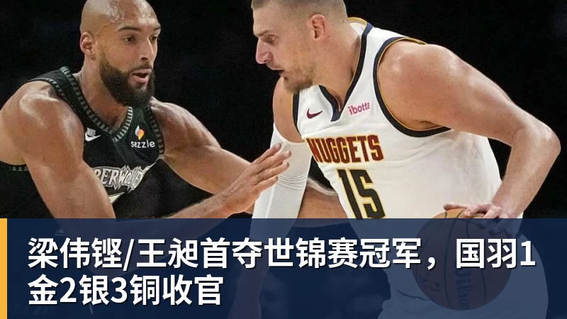 CBA|卫冕冠军上海男篮完成多人续约,新赛季仍是夺冠大热 - 华体会体育-华体会体育·(中国)官方网站