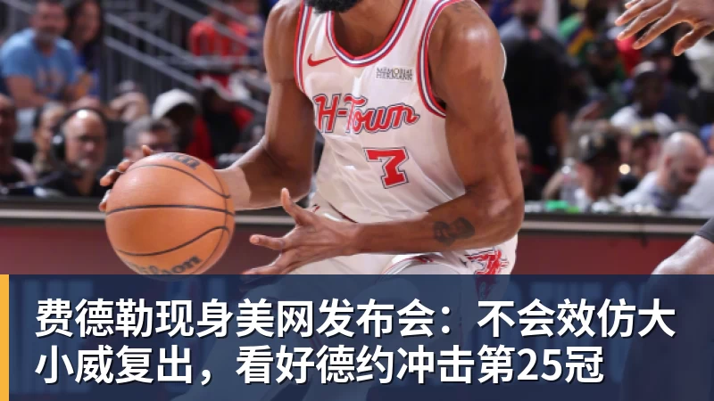 北青谈C罗：捧不捧杯都已不再重要，传奇早已铸就 - 华体会体育-华体会体育·(中国)官方网站