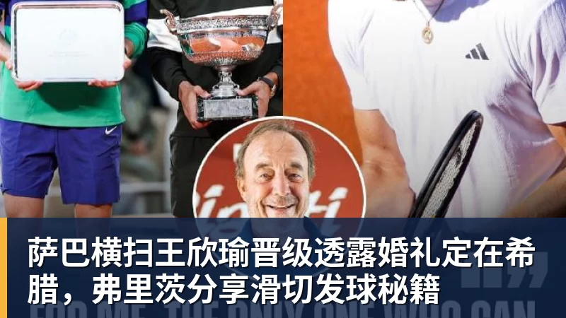 父亲社媒谈内马尔:继续踢足球吧,用上帝赐你的天赋继续让人着迷 - 华体会体育-华体会体育·(中国)官方网站