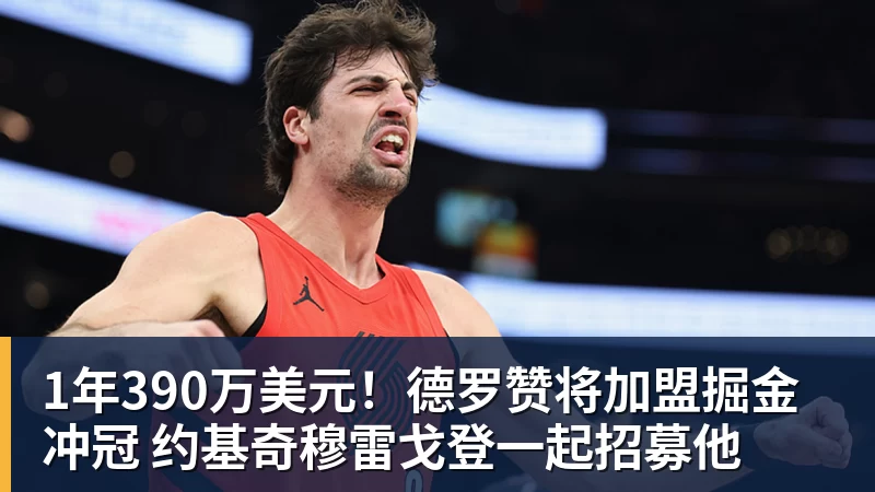 绝妙,湖人队新阵容被NBA评论员比尔·西蒙斯起绰号“Snowtime” - 华体会体育-华体会体育·(中国)官方网站