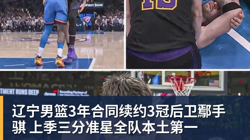 于根伟:外援中卫科尔多瓦表现非常棒,全队应该给他送上掌声 - 华体会体育-华体会体育·(中国)官方网站