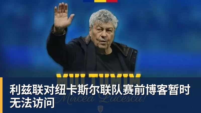 老詹争夺战继续！掘金加入马刺退出 高管：去丹佛搭档那人就对了 - 华体会体育-华体会体育·(中国)官方网站