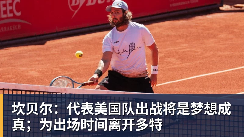六首歌选一首当新队歌！浙江FC把决定权交给球迷，你Pick哪首？ - 华体会体育-华体会体育·(中国)官方网站