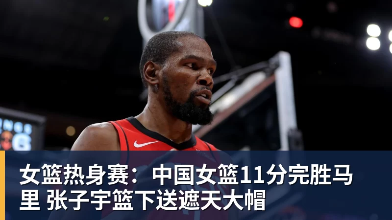 老鹰1年1400万美元留住澳洲中锋,他们也是付出了不小的代价? - 华体会体育-华体会体育·(中国)官方网站