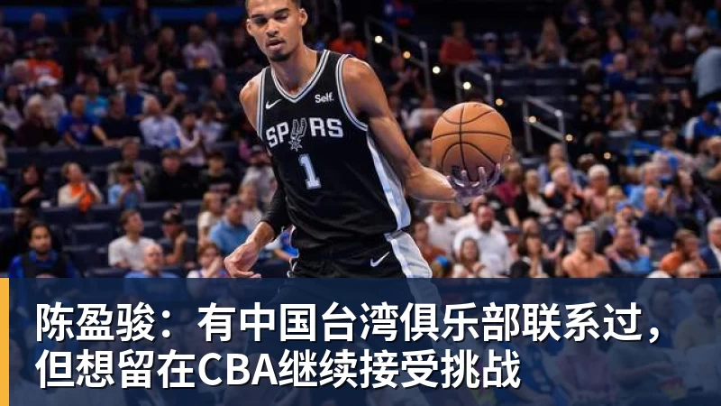 老詹争夺战继续!掘金加入马刺退出 高管:去丹佛搭档那人就对了 - 华体会体育-华体会体育·(中国)官方网站