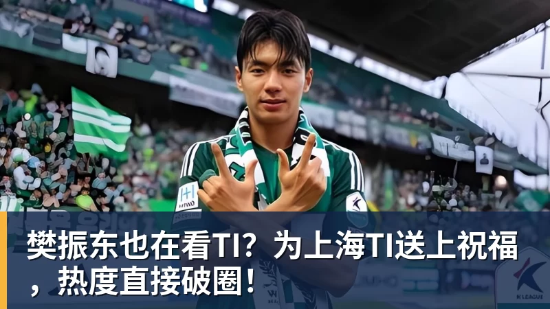 亚马尔斩获全场最佳,亨利公开质疑,真正功臣被FIFA所埋没 - 华体会体育-华体会体育·(中国)官方网站