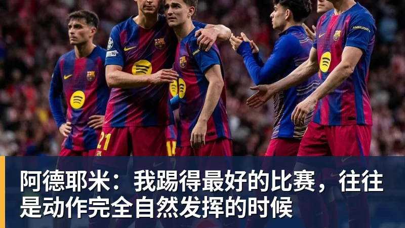 RMC：里昂无缘欧冠，可能损失4000万欧元 - 华体会体育-华体会体育·(中国)官方网站
