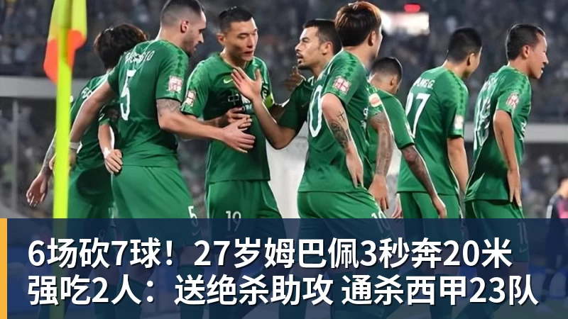 媒体曝纳格尔斯曼已辞去德国队帅位,接受约500万镑补偿,克洛普有望救火 - 华体会体育-华体会体育·(中国)官方网站