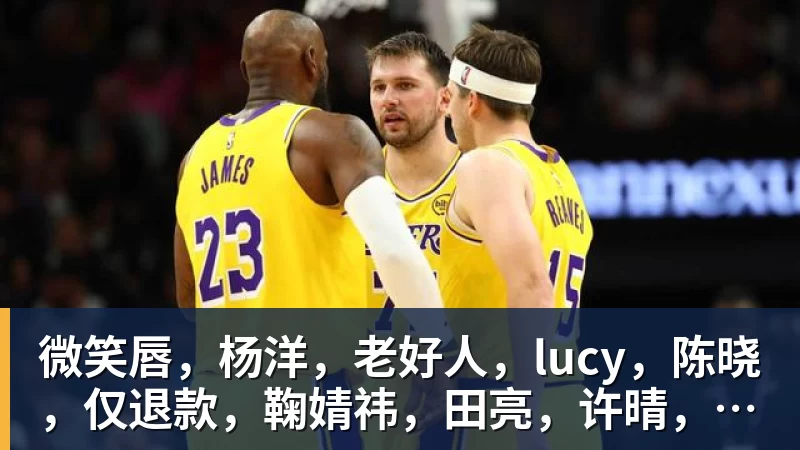 切尔西中场变动,他是阿隆索真命天子? - 华体会体育-华体会体育·(中国)官方网站