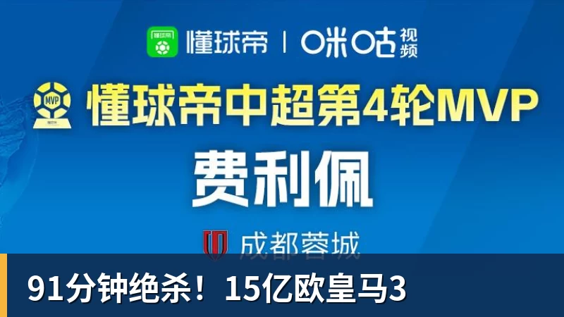 13年没赢过,53年等一回:桑德兰带着欧战底气去伊蒂哈德 - 华体会体育-华体会体育·(中国)官方网站