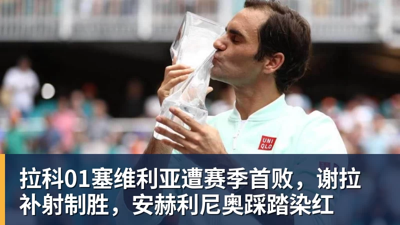 小卡关闭评论区怕挨骂?社媒致谢快船球迷:由衷感谢你们的支持 - 华体会体育-华体会体育·(中国)官方网站
