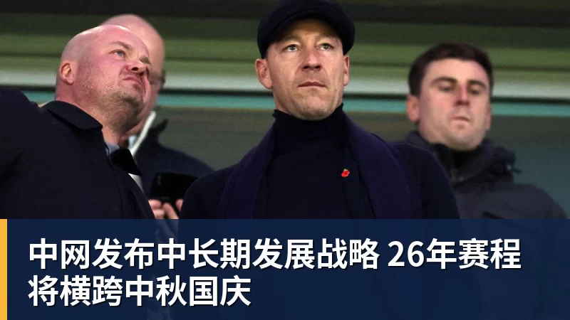 米体:孔蒂接近回归执教意大利,目标4年后重返世界杯 - 华体会体育-华体会体育·(中国)官方网站