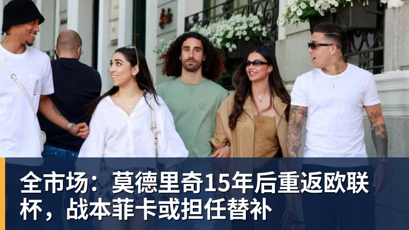 上海双雄伤员更新!海港吾米提江没随队出征 申花盖伊跟李可能踩车康复训练 - 华体会体育-华体会体育·(中国)官方网站