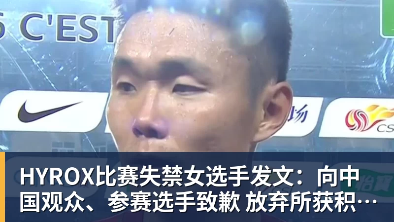 杜锋离任主教练，一个时代结束了 - 华体会体育-华体会体育·(中国)官方网站