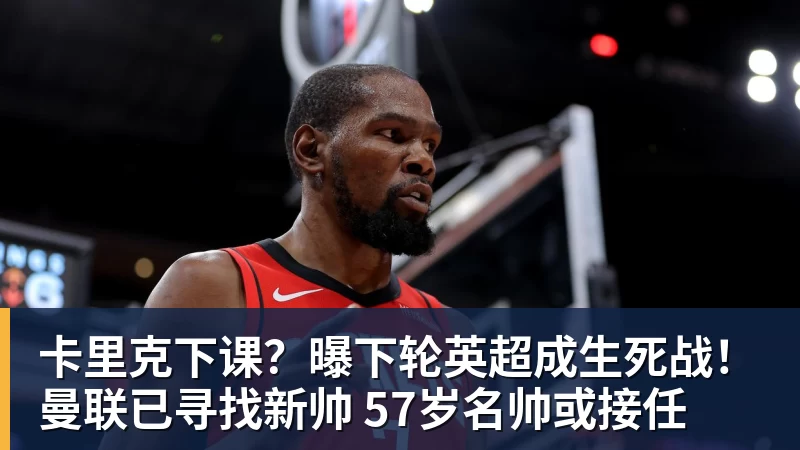姆巴佩帽子戏法征服伯纳乌，穆里尼奥：他真的太棒了 - 华体会体育-华体会体育·(中国)官方网站