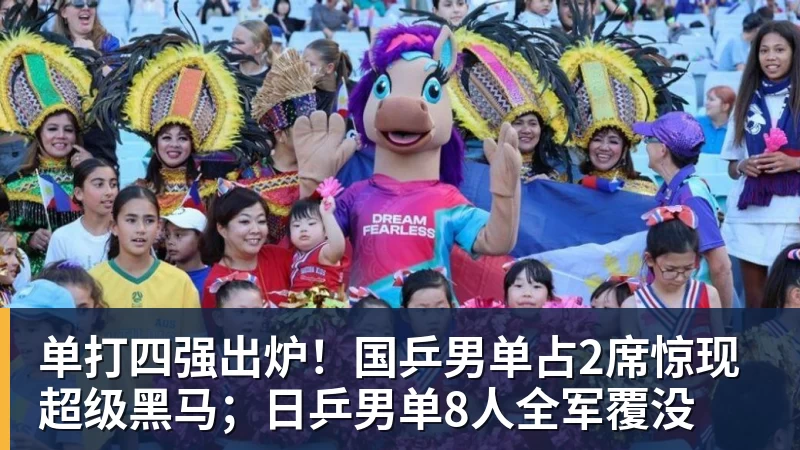 时隔16年!葡西又在1/8决赛碰面!C罗要复仇,当年0比1被淘汰! - 华体会体育-华体会体育·(中国)官方网站