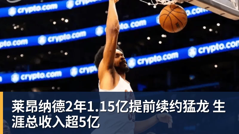正式官宣!“渝超”江津云宸新能源队! - 华体会体育-华体会体育·(中国)官方网站