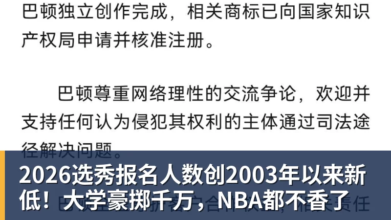 湖人三大功臣出炉，詹姆斯摊牌！雷迪克直言不讳，里夫斯短板明显 - 华体会体育-华体会体育·(中国)官方网站