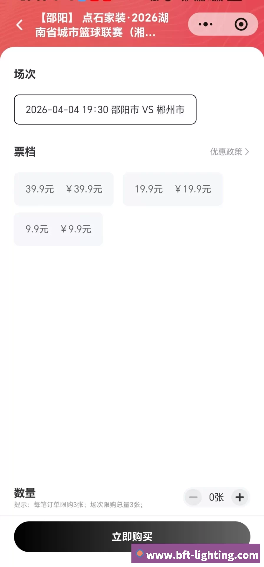 奖项1